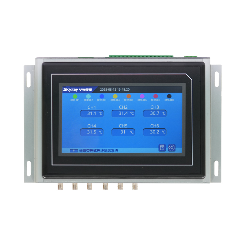 顯示一體化光纖測溫主機