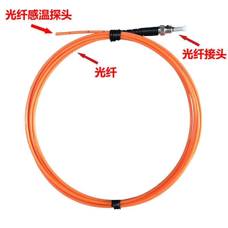 熒光光纖測(cè)溫